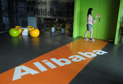Sede do Alibaba na cidade chinesa de Hangzhou