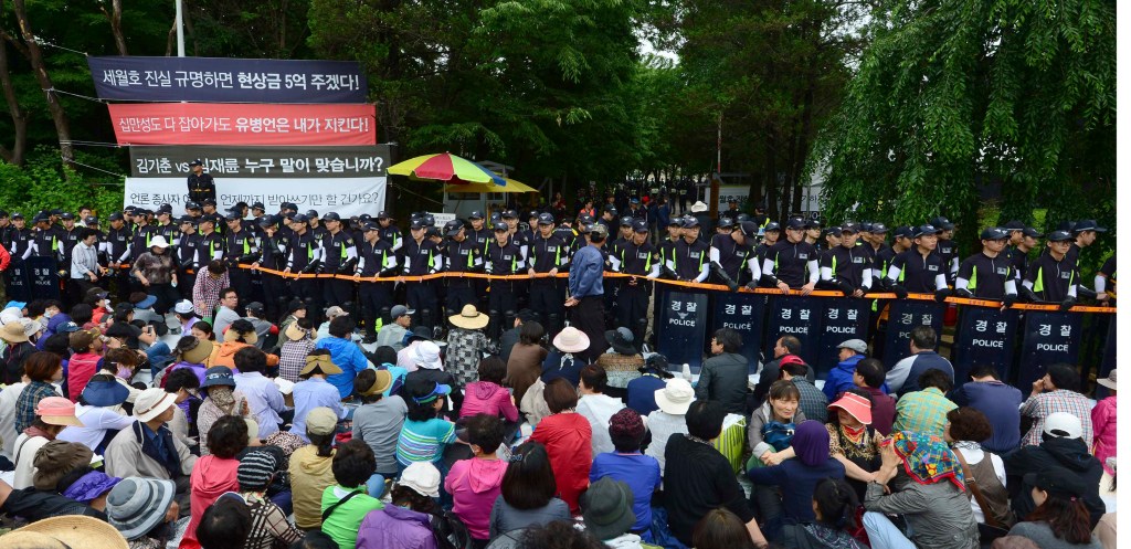 Religiosos protestaram contra a caçada policial ao bilionário Yoo Byung-eun, proprietário da empresa que operava a balsa sul-coreana naufragada