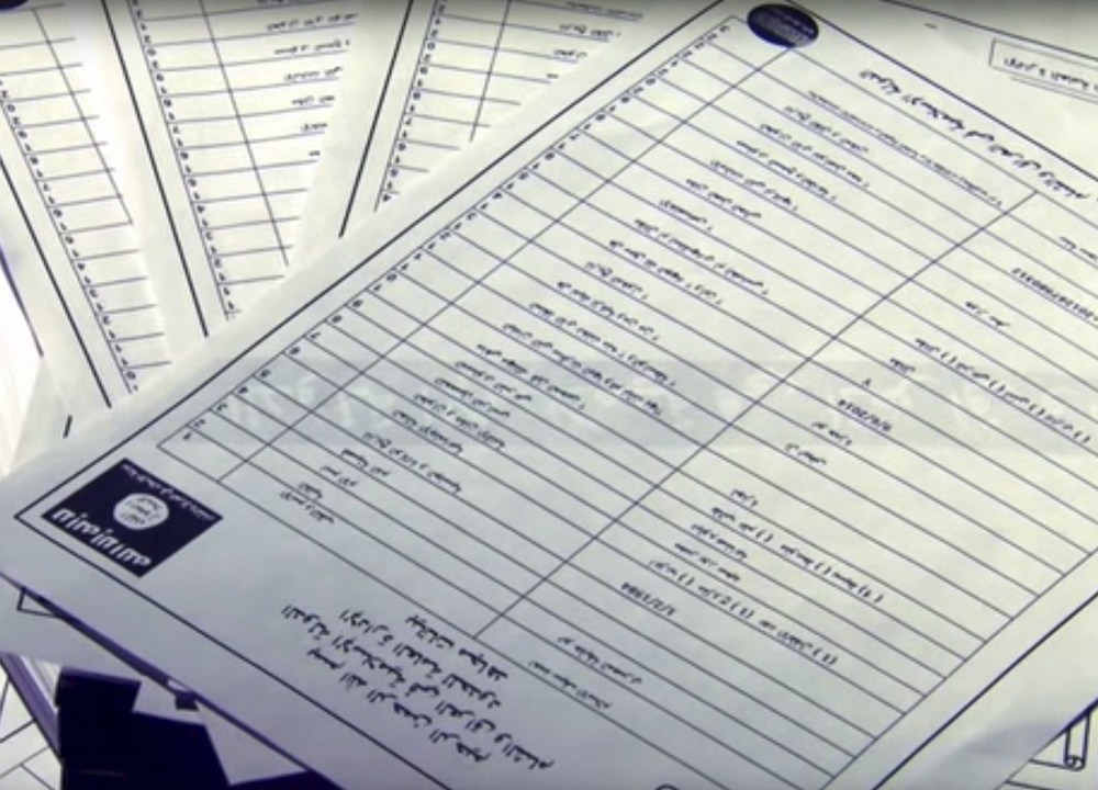 Formulários de admissão do Estado Islâmico obtidos pela 'Sky News'