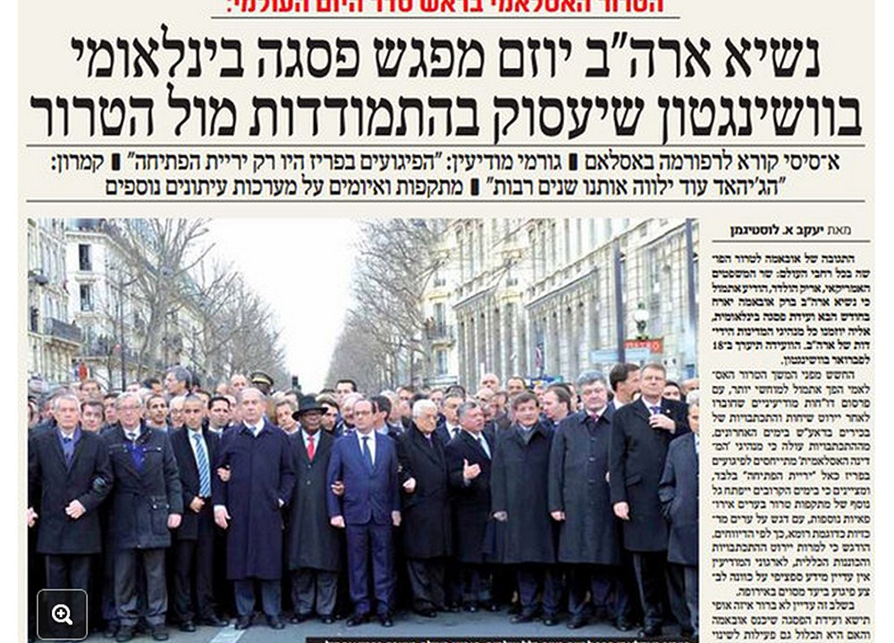 Fotografia alterada pelo jornal judeu ultra-ortodoxo 'HaMevaser' remove a imagem da chanceler Angela Merkel, da Alemanha e de outros líderes do sexo feminino