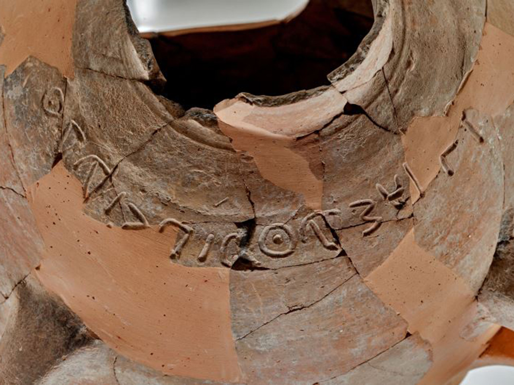 Jarro com inscrições da era do rei David é encontrado em Israel