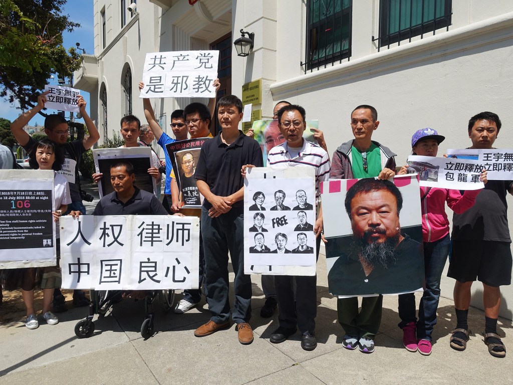 Protesto contra a detenção de mais de cem advogados de direitos humanos e ativistas no consulado chinês em San Francisco - 12/07/2015
