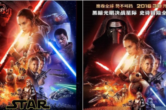Star Wars: O Despertar da Força chega a Netflix brasileira