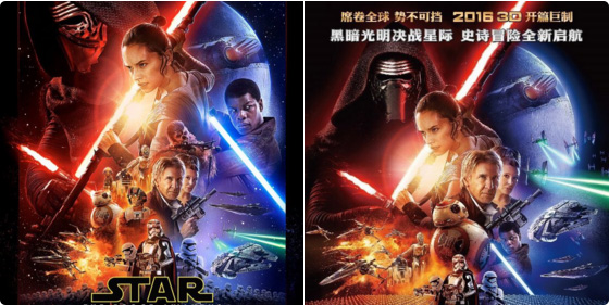 Cartaz de 'Star Wars' teve personagem diminuído em sua versão chinesa