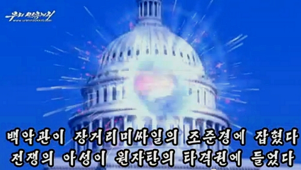 Explosão atinge domo do Capitólio, em Washington, no vídeo de propaganda da Coreia do Norte