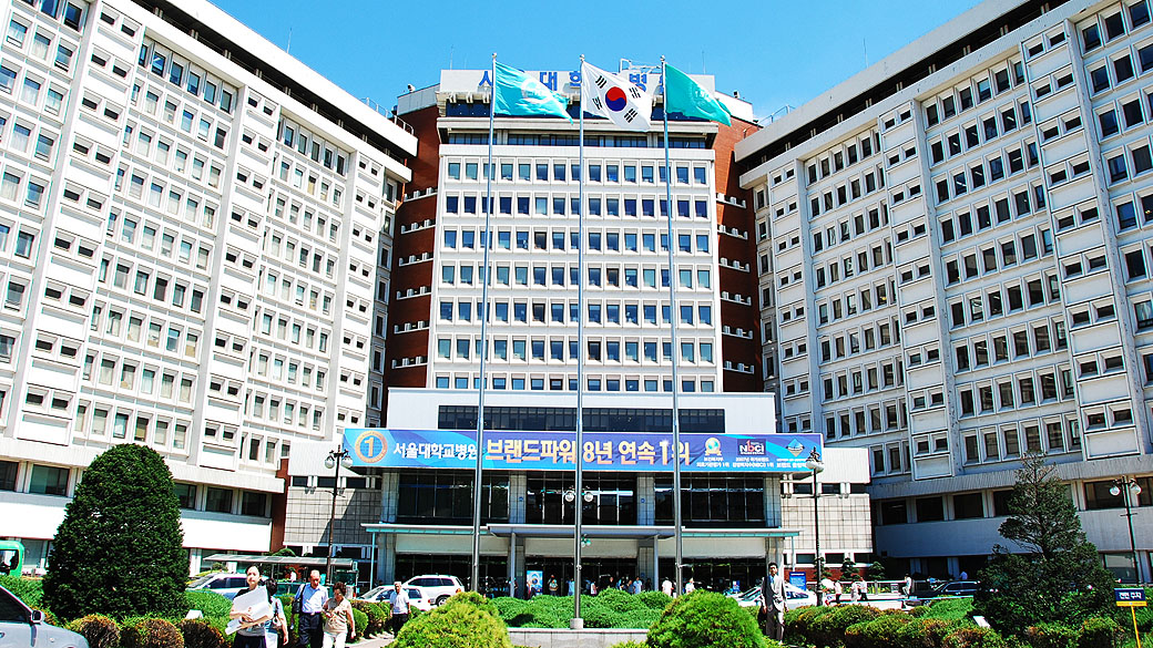 Universidade Nacional de Seul, na Coreia do Sul