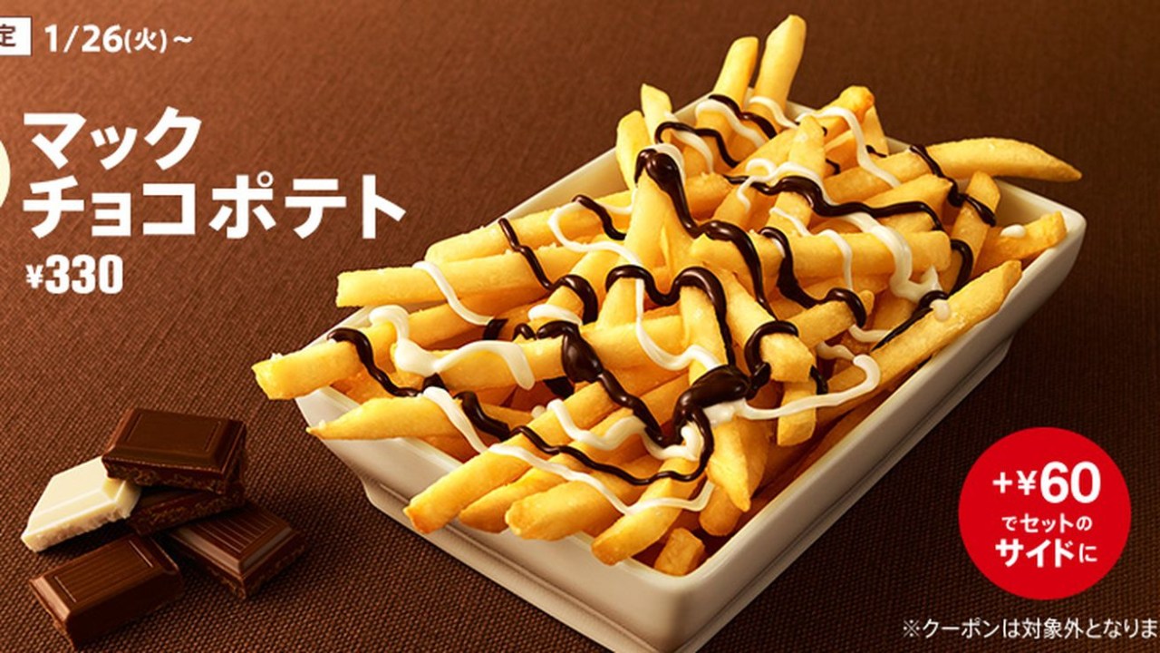 Cartaz apresenta as batatas fritas com chocolate do McDonald's