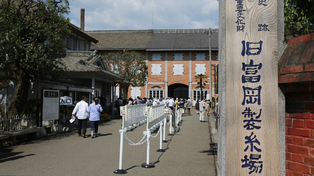Entrada principal da antiga fábrica de seda, Tomioka Silk Mill, na província de Gunma, Japão. A Unesco incluiu, neste sábado (21), o prédio na lista de Patrimônio Mundial
