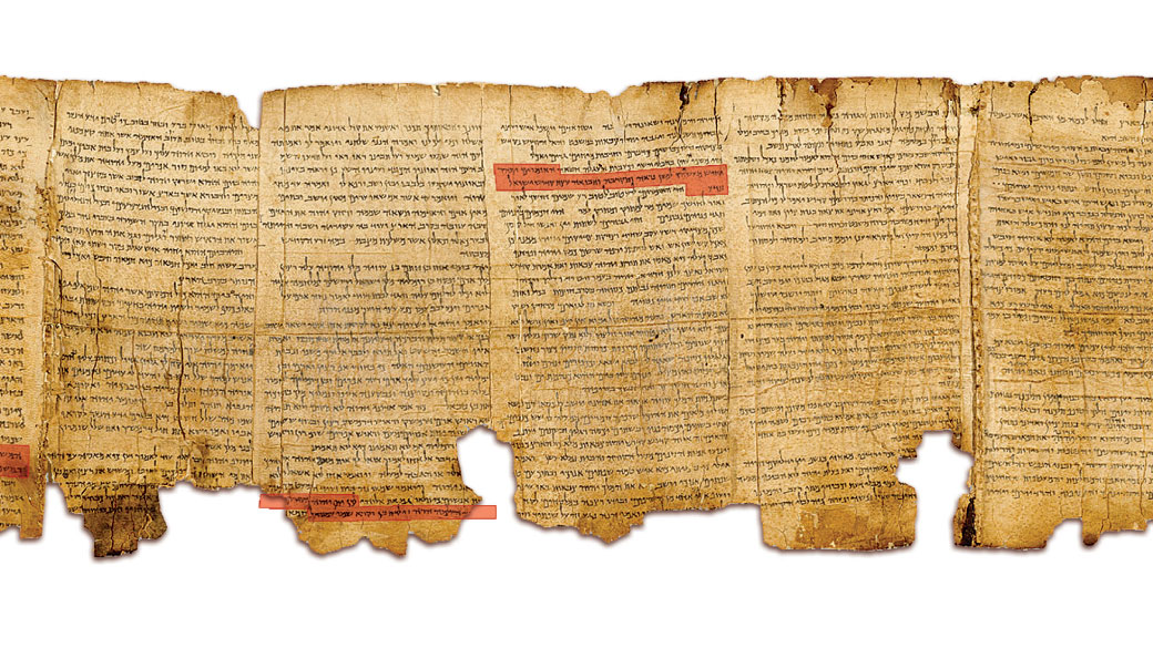 Manuscritos do Mar Morto podem ser consultados na internet com alta resolução e tradução imediata