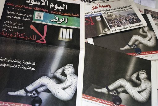 Diversos jornais egípcios estampam a manchete "Não à ditadura" em 3 de dezembro no Cairo