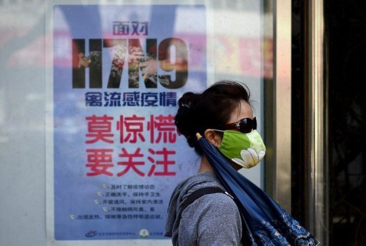 Quase 120 casos de infecções humanas do vírus H7N9 foram registrados, com 23 mortes