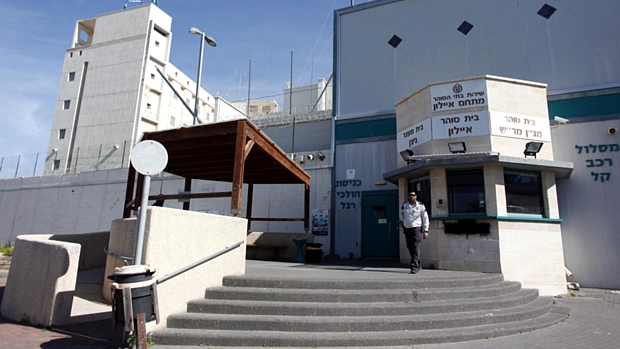 Fachada da prisão de Ayalon, em Ramle, perto de Tel Aviv