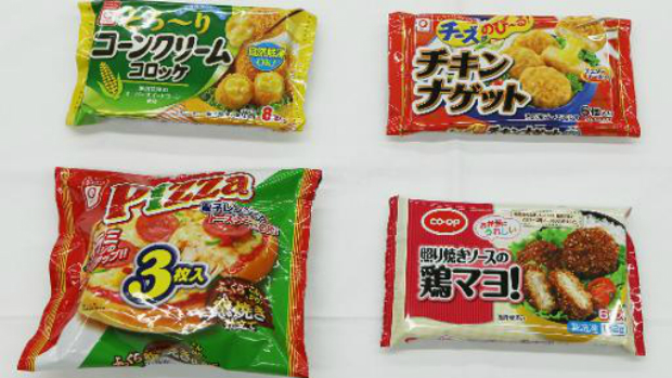 Produtos congelados da filial Aqlifoods do grupo alimentício japonês Maruha Nichiro Holdings