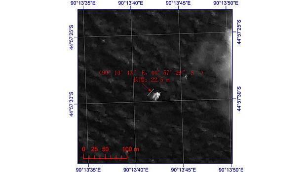 Imagem de satélite chinês mostra objeto no Oceano Índico
