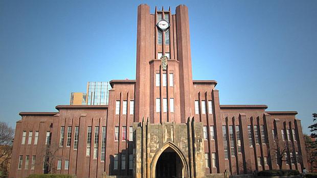 Universidade de Tóquio, no Japão - 9º lugar no ranking de reputação da revista THE