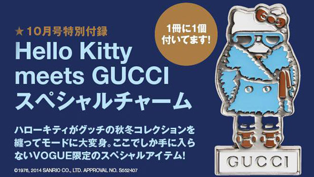 Hello Kitty 'veste' Gucci em chaveiro feito para comemorar os 40 anos da gatinha