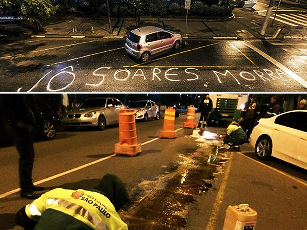 Rua em frente ao prédio onde mora o apresentador Jô Soares, no bairro paulistano de Higienópolis