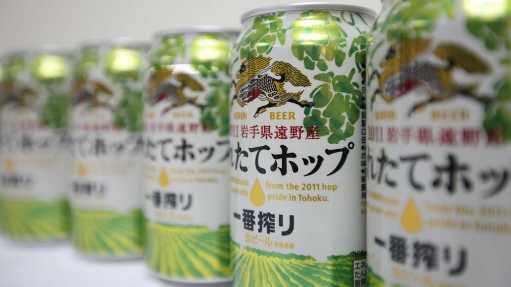 Cerveja Kirin