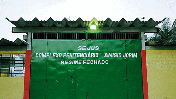 Complexo penitenciário Anísio Jobim