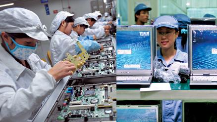 Fábricas da Lenovo e da Apple na China