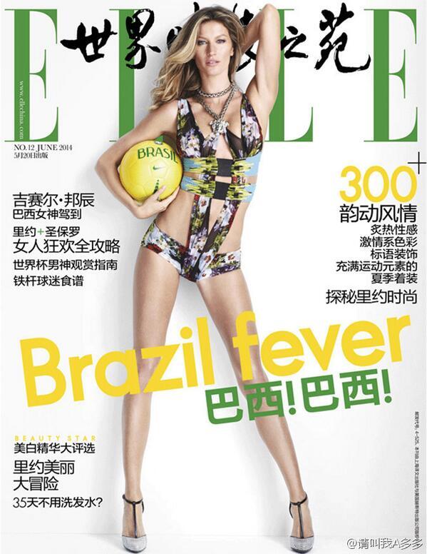 Gisele Bündchen na capa da revista ELLE de junho de 2014, edição chinesa.
