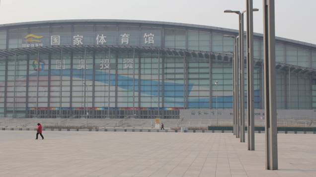 O ginásio de basquete de Pequim-2008, quatro anos depois dos Jogos