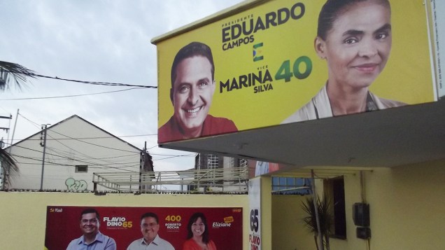 Comitê de campanha de Eduardo Campos e Flávio Dino em São Luís