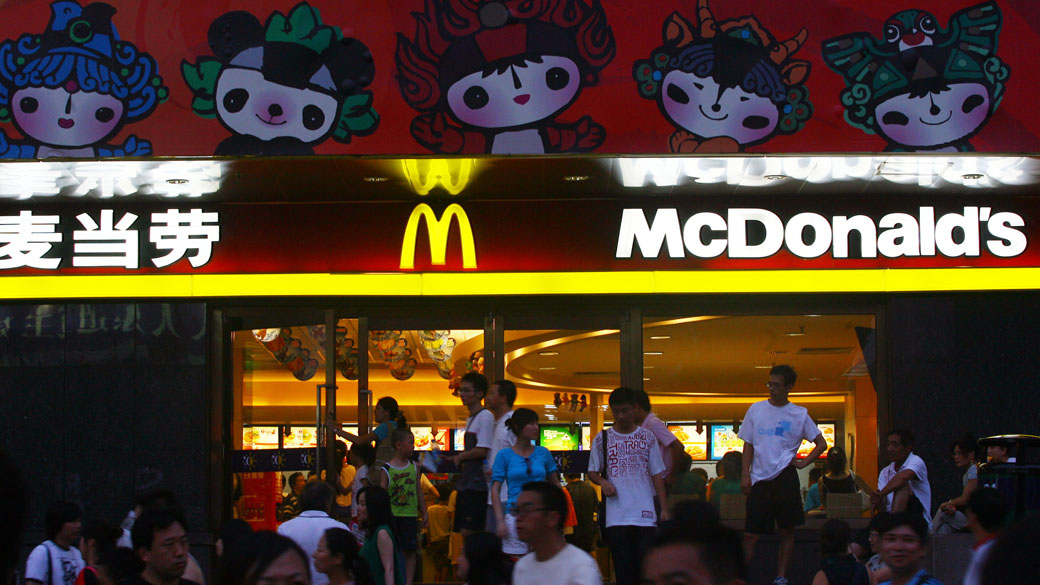 Loja do McDonald's em Pequim, China
