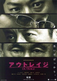 Ultraje, Takeshi Kitano