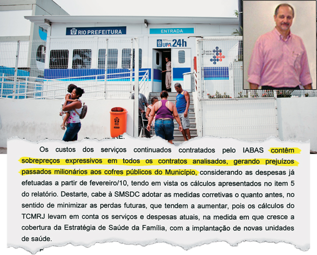 Upa Cidade de Deus