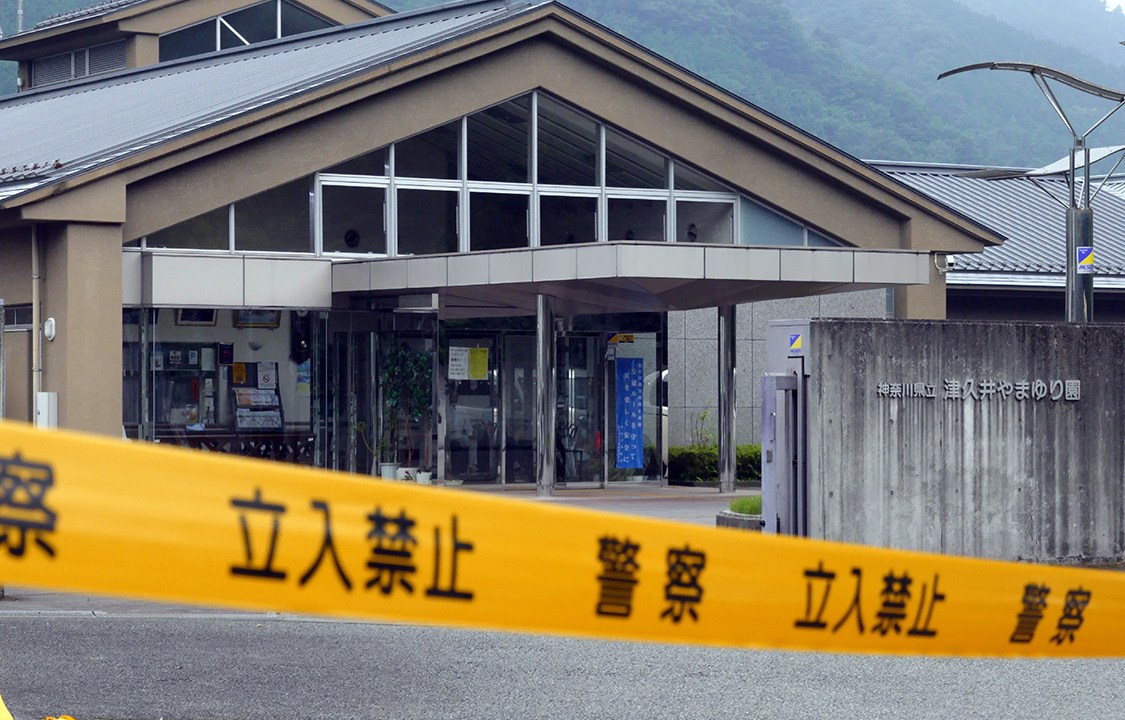 Faixa de isolamento é colocada em frente à clínica para deficientes, em Sagamihara, no Japão, após homem invadir local e matar ao menos 19 pessoas com facadas - 25/07/2016