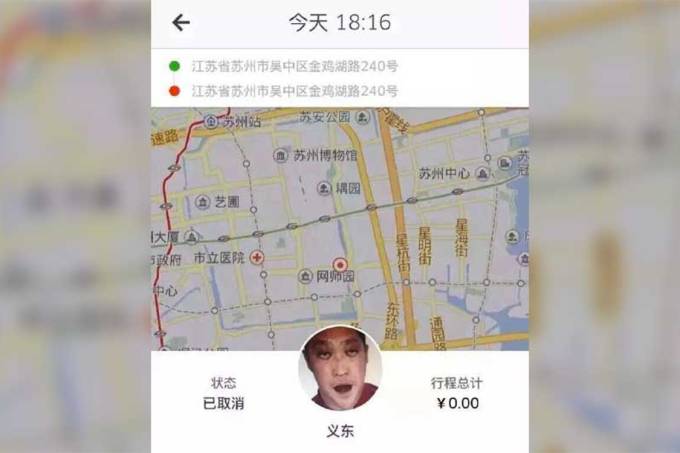 Foto mostra um ‘motorista fantasma’ do Uber, na China
