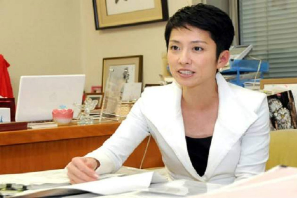 A parlamentar japonesa Renho Murata