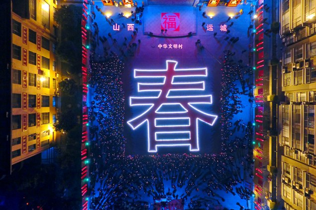 Logograma gigante que significa 'primavera' é aceso durante as festividades do ano novo chinês, na China