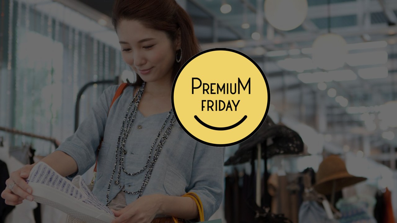 Campanha 'Premium Friday' do Japão