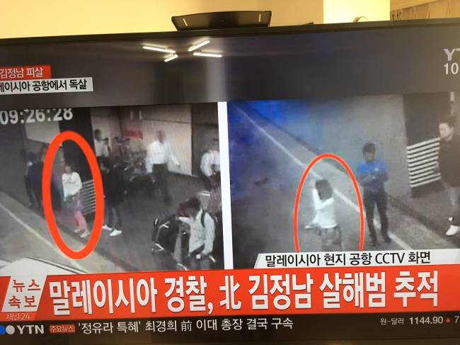 kim-jong-nam kim-jong-nam