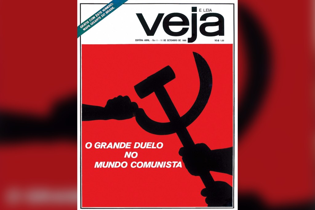 Capa da primeira edição de VEJA
