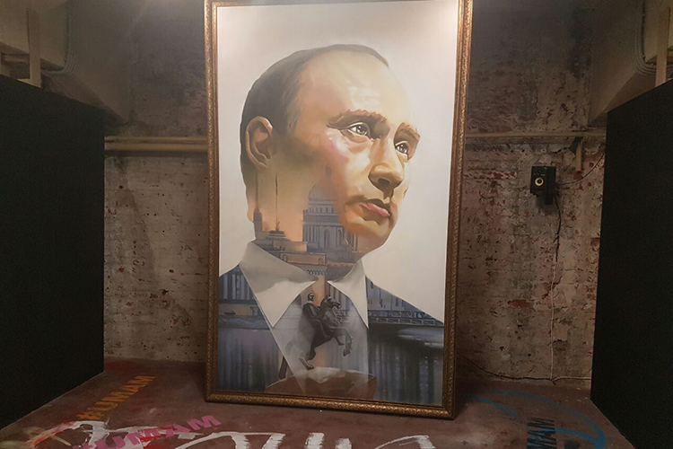 Exposição Super Putin, em Moscou