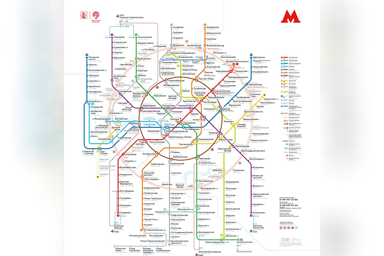 Mapa metropolitano da Rússia