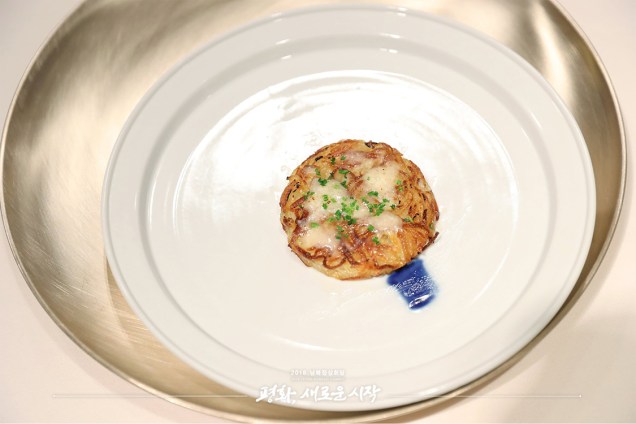 Batata Rosti no estilo coreano, um aperitivo que é uma releitura do clássico suíço. O prato representa a juventude de Kim Jong-un, quando ele estudava na Suíça.