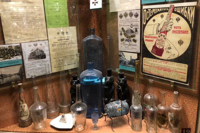 Museu Da Vodca Historia Da Bebida E Uma Garrafa Com Preco De Um Carro Veja Museu Da Vodca Historia Da Bebida E Uma Garrafa Com Preco De Um Carro Veja