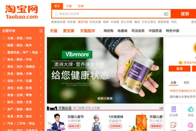 Taobao.com Taobao.com