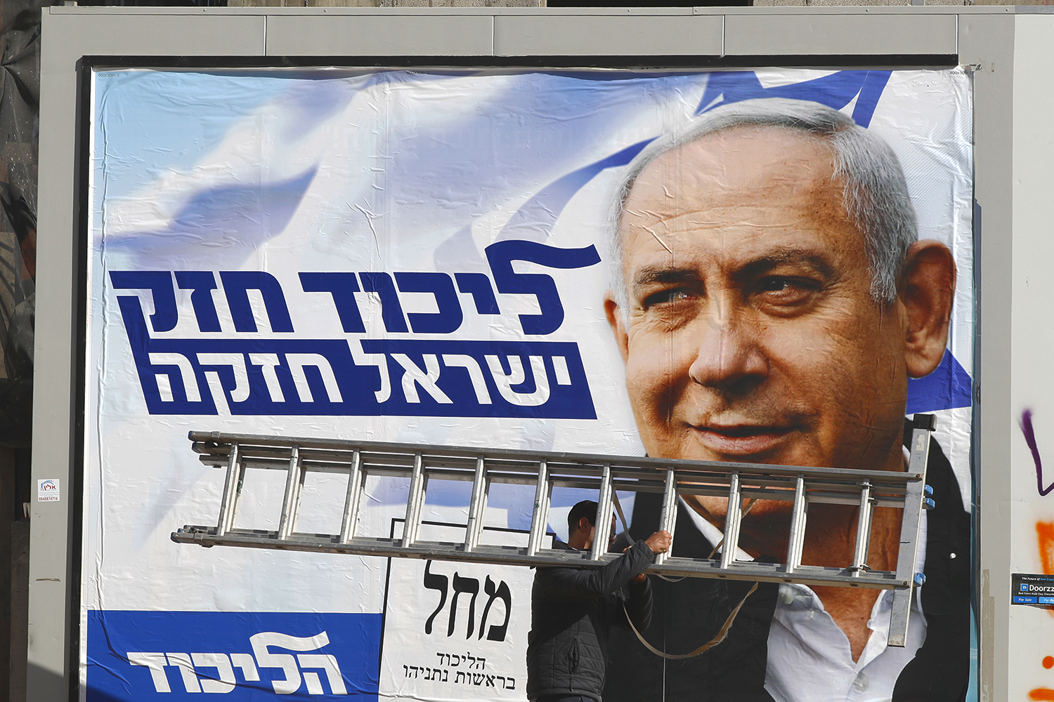 Benjamin Netanyahu