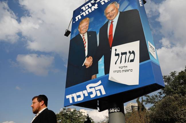 ISRAEL-POLITICS-VOTE ISRAEL-POLITICS-VOTE