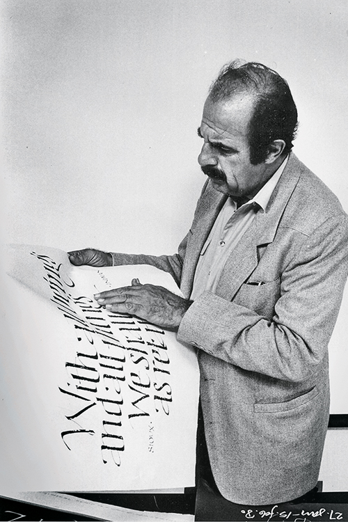 ED BENGUIAT 178622949.jpg ED BENGUIAT 178622949.jpg