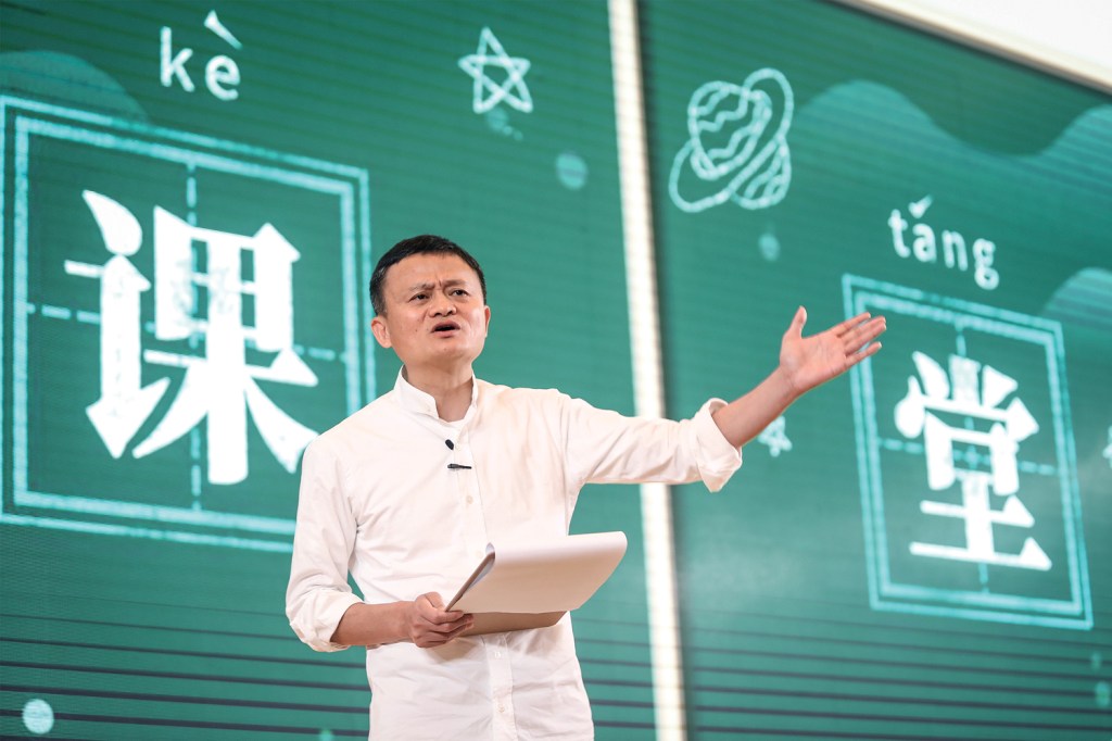 PRESSÃO - Jack Ma, fundador do Ant Group: IPO cancelado na China -