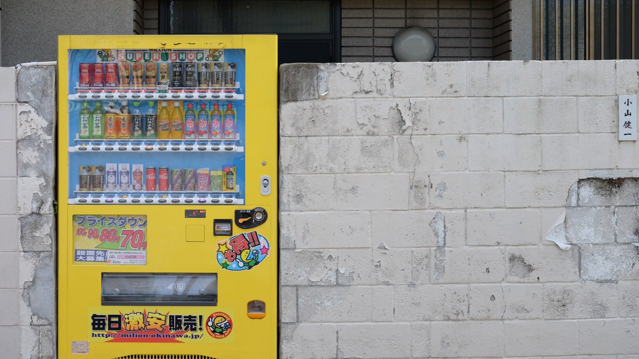 As máquinas automáticas têm espaço até mesmo em bairros residenciais no Japão (Carlos Kato)