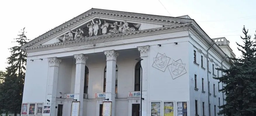 Teatro Dramático de Mariupol