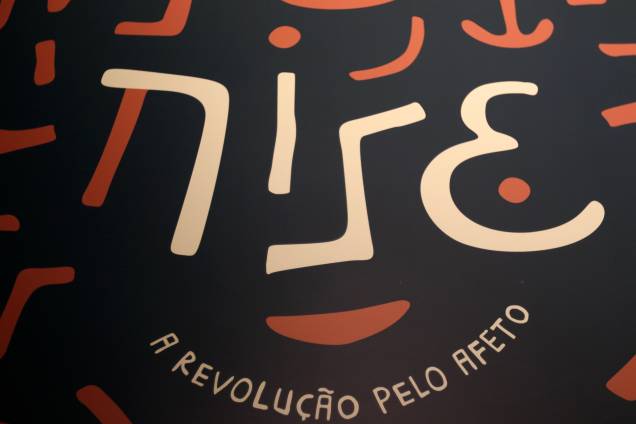 A exposição "Nise da Silveira – A Revolução Pelo Afeto", no Centro Cultural Banco do Brasil (CCBB), Centro do Rio de Janeiro, reúni cerca de 90 obras de do Museu de Imagens do Inconsciente, 2021. A exposição "Nise da Silveira – A Revolução Pelo Afeto", no Centro Cultural Banco do Brasil (CCBB), Centro do Rio de Janeiro, reúni cerca de 90 obras de do Museu de Imagens do Inconsciente, 2021.