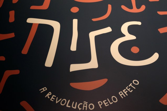 A exposição "Nise da Silveira – A Revolução Pelo Afeto", no Centro Cultural Banco do Brasil (CCBB), Centro do Rio de Janeiro, reúni cerca de 90 obras de do Museu de Imagens do Inconsciente, 2021.
